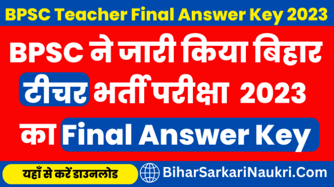 BPSC Teacher Final Answer Key 2023
